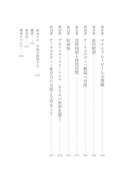 【新品6冊】ナチュラル＆オルタナティブヘルスブック　自然治癒力を高める新シリーズ 三輪書店オンラインショップ / TOPページ